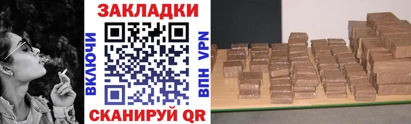 Купить наркотик аптеки Берёзовка A-PVP  ГЕРОИН  ГАШ  АМФ 