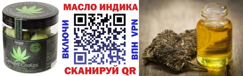 закладка Берёзовка Печенье с ТГК марихуана