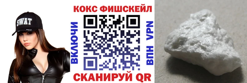 COCAIN 98%  площадка состав  Берёзовка 