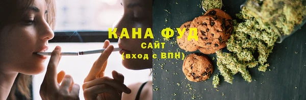 тгк Белокуриха