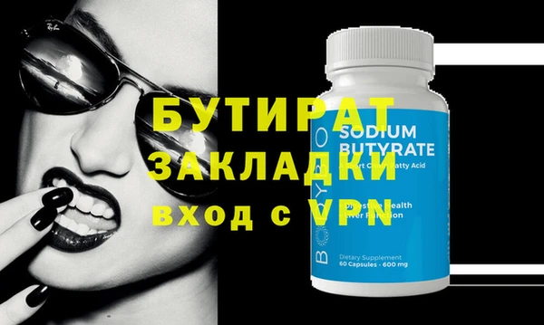 тгк Белокуриха