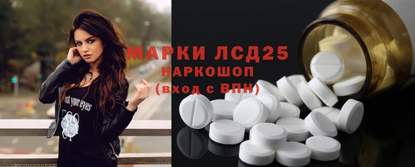 тгк Белокуриха