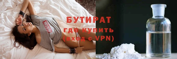 прущие крисы Беломорск
