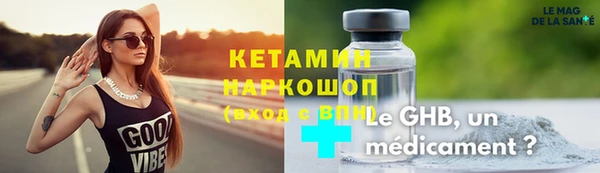тгк Белокуриха