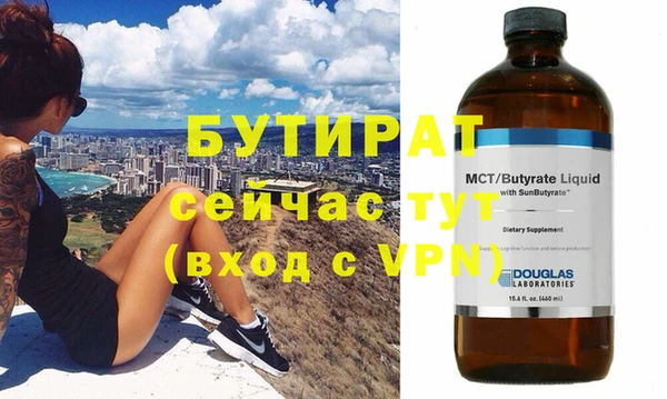 кокс Белоозёрский