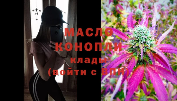 тгк Белокуриха