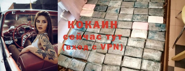 прущие крисы Беломорск