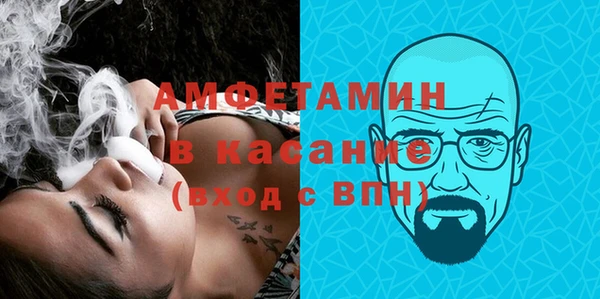 прущие крисы Беломорск