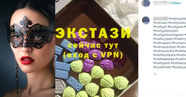 тгк Белокуриха