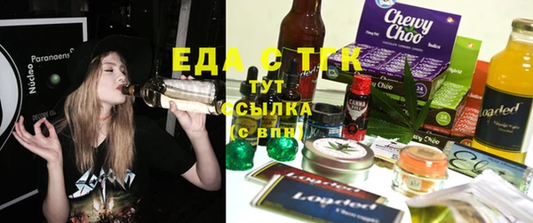 тгк Белокуриха
