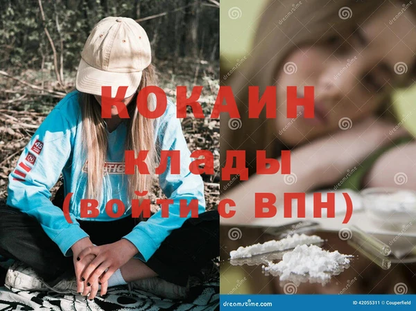 тгк Белокуриха