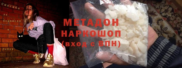 прущие крисы Беломорск