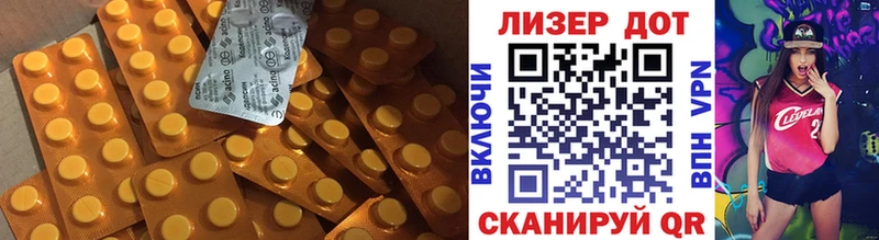 LSD-25 экстази кислота  гидра рабочий сайт  Берёзовка 