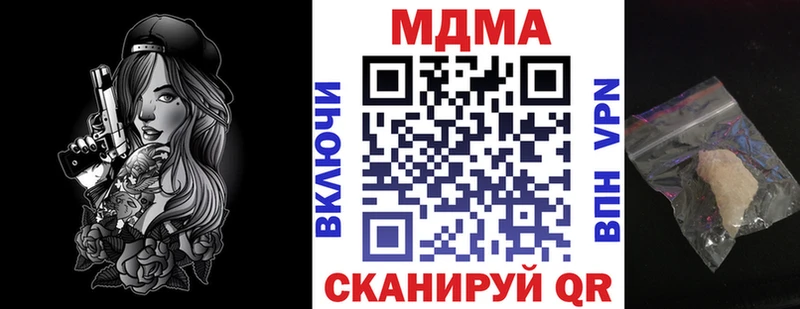 цены   Берёзовка  МДМА кристаллы 