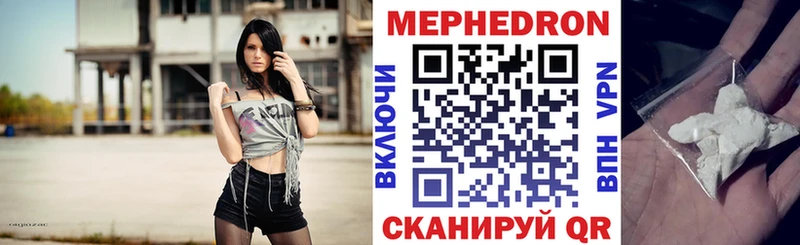как найти закладки  Берёзовка  KRAKEN ссылки  МЯУ-МЯУ мука 