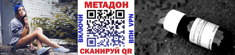 что такое   гидра ссылки  даркнет как зайти  Берёзовка  Метадон мёд 