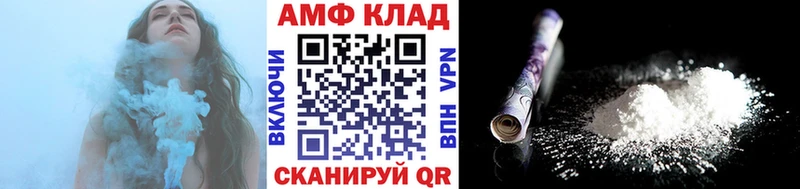 KRAKEN как зайти  Берёзовка  МЕТАМФЕТАМИН витя  цены  