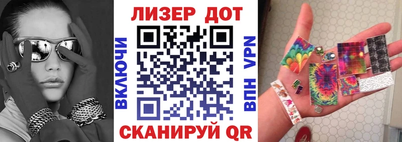 это телеграм  МЕГА зеркало  Берёзовка  Марки NBOMe 1,8мг 